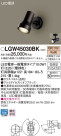 Panasonic LED ƥꥢȥɥ LGW45030BK