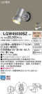 Panasonic LED ƥꥢȥɥ LGW45030SZ