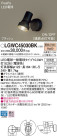 Panasonic LED ƥꥢȥɥ LGWC45030BK
