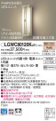Panasonic LED ƥꥢȥɥ LGWC80120KLE1