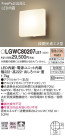 Panasonic LED ƥꥢȥɥ LGWC80207LE1
