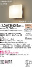Panasonic LED ƥꥢȥɥ LGWC80208ZLE1