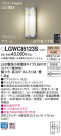 Panasonic LED ƥꥢȥɥ LGWC85123S