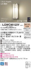 Panasonic LED ƥꥢȥɥ LGWC85123Y