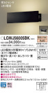 Panasonic LED ƥꥢȥɥ LGWJ56005BK