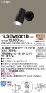 Panasonic LEDƥꥢȥɥ LSEW6001B
