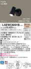 Panasonic LEDƥꥢȥɥ LSEWC6001B