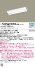 Panasonic LED ƥꥢȥɥ NNFW21091LE9