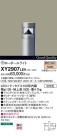 Panasonic LED ƥꥢȥɥ XY2907LE9