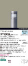 Panasonic LED ƥꥢȥɥ XY2930LE9
