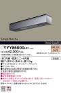 Panasonic LED ƥꥢȥɥ YYY86000LE1