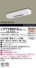 Panasonic LED ƥꥢȥɥ YYY86012LE1