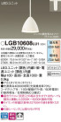 Panasonic LED ڥȥ饤 LGB10608LU1