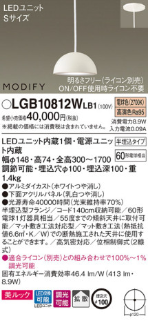 Panasonic LED ڥȥ饤 LGB10812WLB1 ᥤ̿