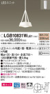 Panasonic LED ڥȥ饤 LGB10831WLE1