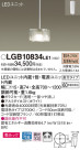 Panasonic LED ڥȥ饤 LGB10834LE1