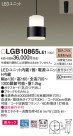 Panasonic LED ڥȥ饤 LGB10865LE1