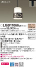 Panasonic LED ڥȥ饤 LGB11066LE1