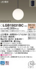 Panasonic LED ڥȥ饤 LGB15031BC