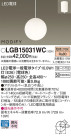 Panasonic LED ڥȥ饤 LGB15031WC