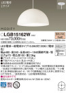 Panasonic LED ڥȥ饤 LGB15162W