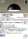Panasonic LED ڥȥ饤 LGB15172B