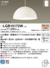 Panasonic LED ڥȥ饤 LGB15172W