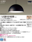 Panasonic LED ڥȥ饤 LGB15182B