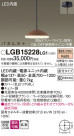 Panasonic LED ڥȥ饤 LGB15228LG1