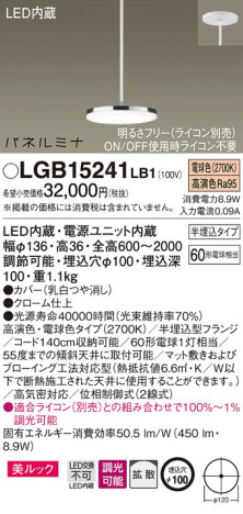 Panasonic LED ڥȥ饤 LGB15241LB1 ᥤ̿