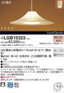 Panasonic LED ڥȥ饤 LGB15323