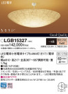 Panasonic LED ڥȥ饤 LGB15327