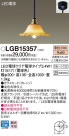 Panasonic LED ڥȥ饤 LGB15357