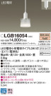 Panasonic LED ڥȥ饤 LGB16054