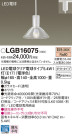 Panasonic LED ڥȥ饤 LGB16075