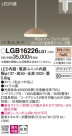 Panasonic LED ڥȥ饤 LGB16226LG1