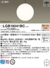 Panasonic LED ڥȥ饤 LGB19241BC