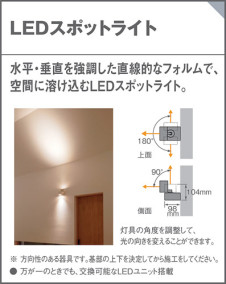 Panasonic LED ݥåȥ饤 LGB54325LE1 ̿2