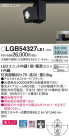 Panasonic LED ݥåȥ饤 LGB54327LE1