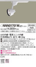Panasonic LED ݥåȥ饤 NNN01701WLE1