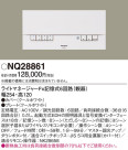 Panasonic NQ28861