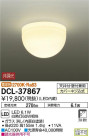 DAIKO ŵ LED DCL-37867