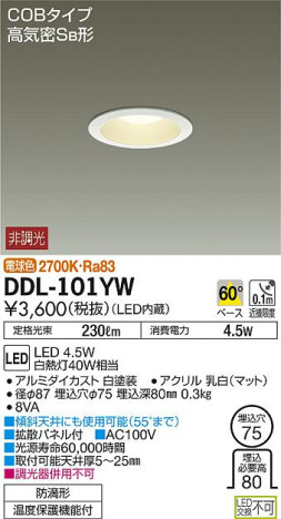 DAIKO ŵ LED饤() DDL-101YW ᥤ̿