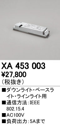 ODELIC ǥå ĴϢ XA453003 ᥤ̿