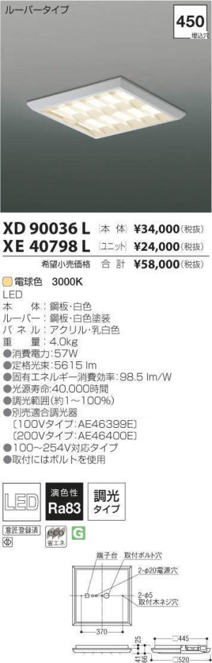 ߾ KOIZUMI LED ١饤 XD90036L ᥤ̿