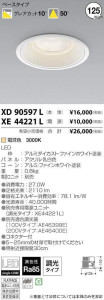 ߾ KOIZUMI LED 饤 XD90597L ̿1