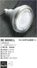 ߾ KOIZUMI LED  XE38595L