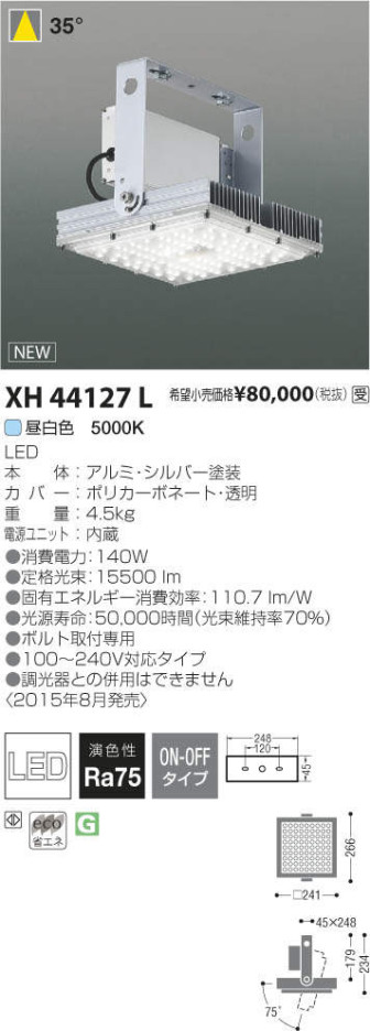 ߾ KOIZUMI LED ١饤 XH44127L ᥤ̿