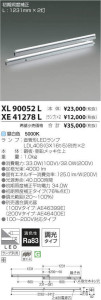 ߾ KOIZUMI LED ܾ XL90052L ̿6