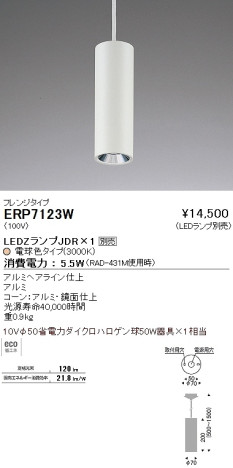 ƣ ENDO LED ڥ ERP7123W ᥤ̿